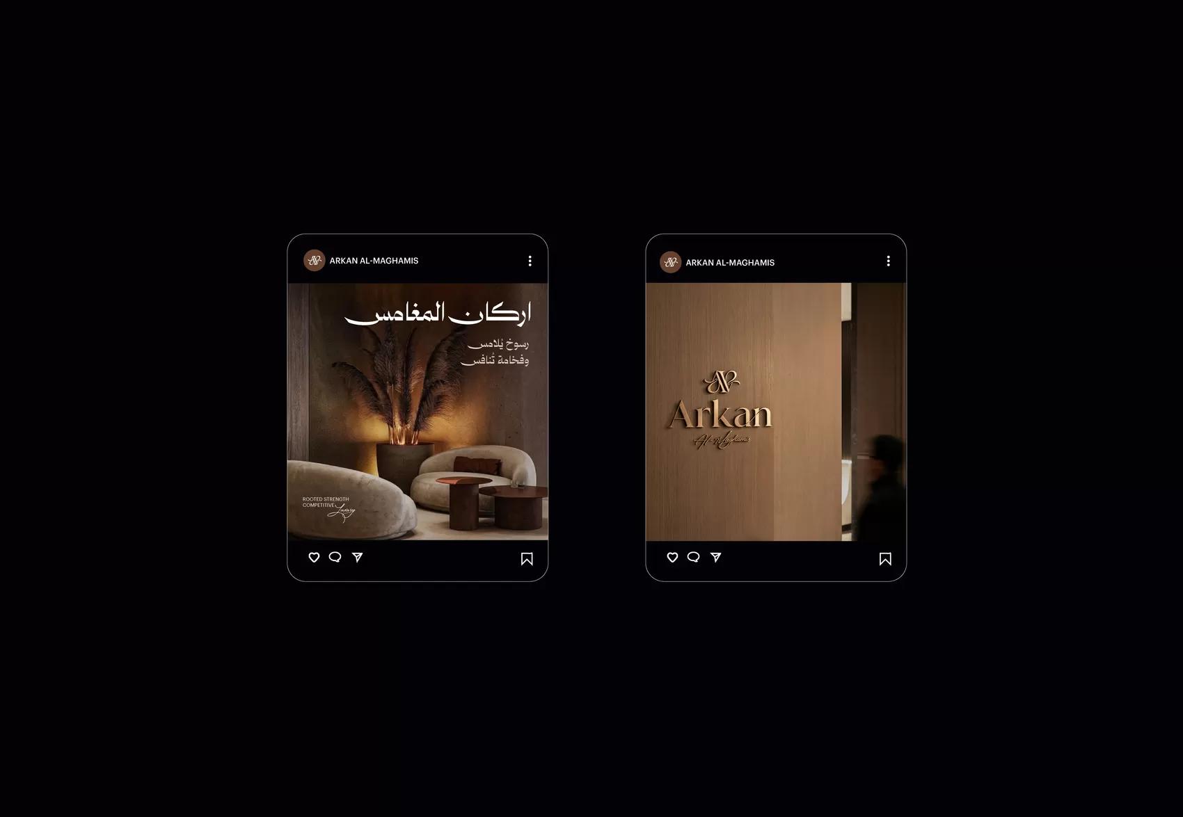 Arkan — slide 12 of 22