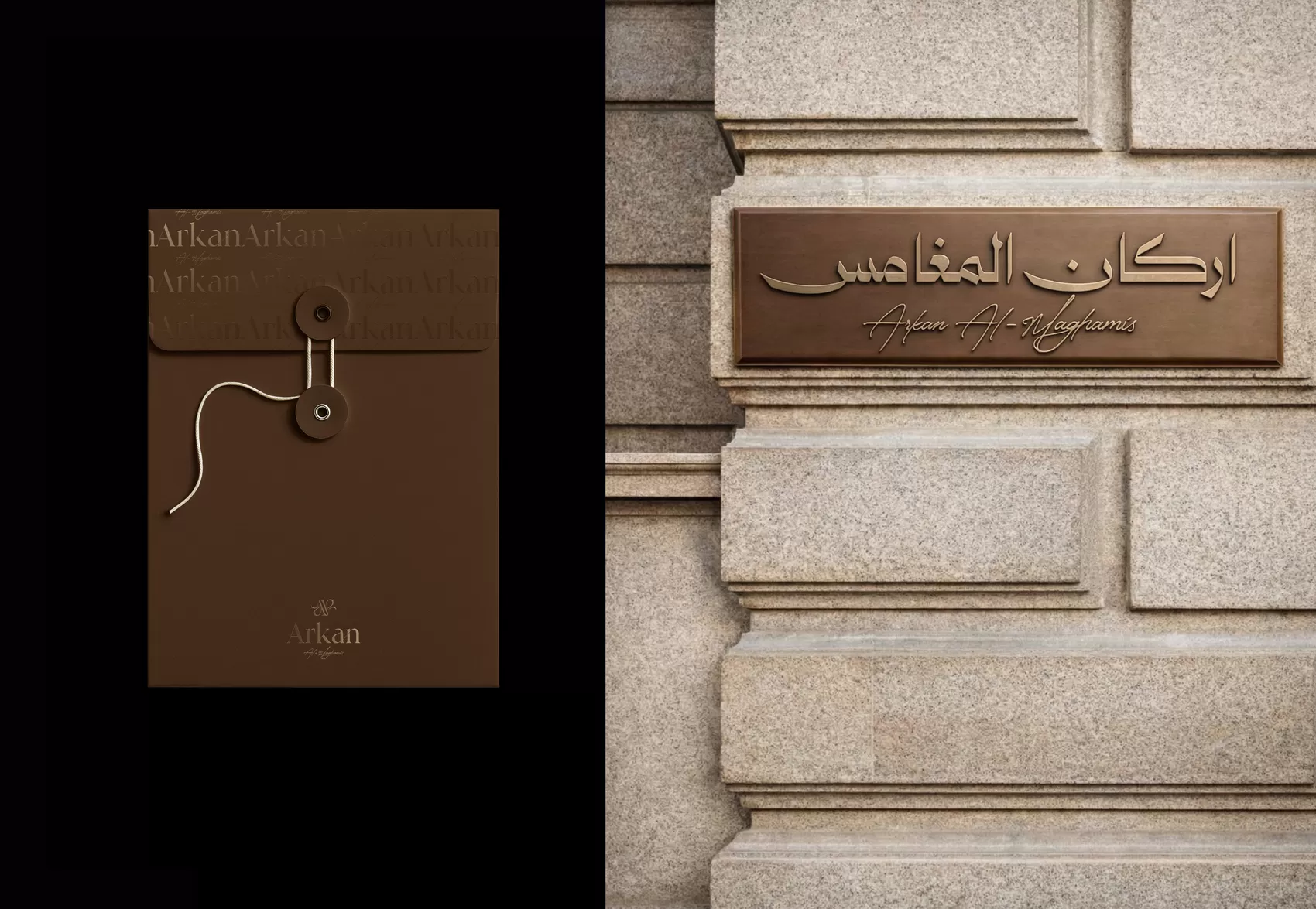 Arkan — slide 16 of 22
