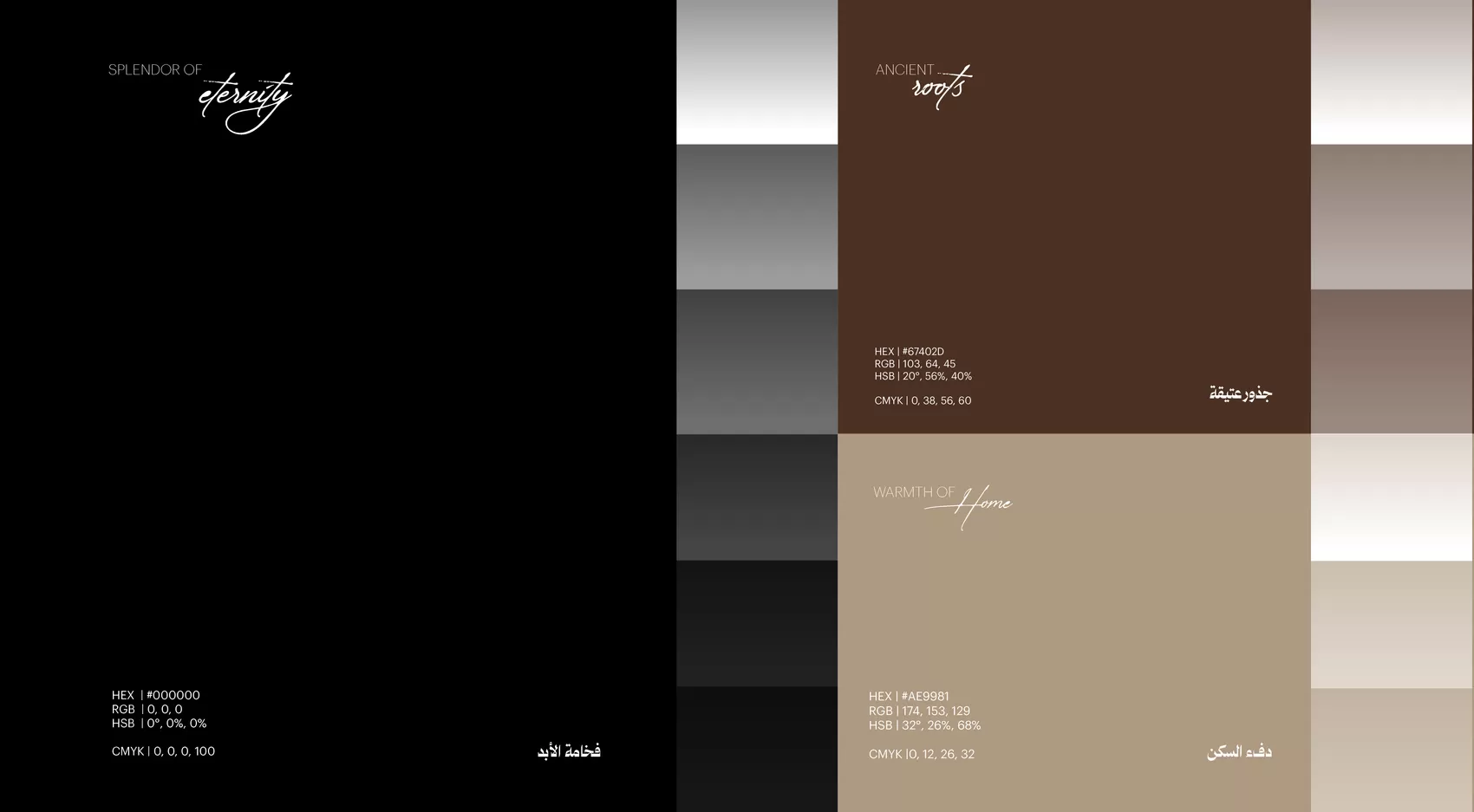 Arkan — slide 17 of 22