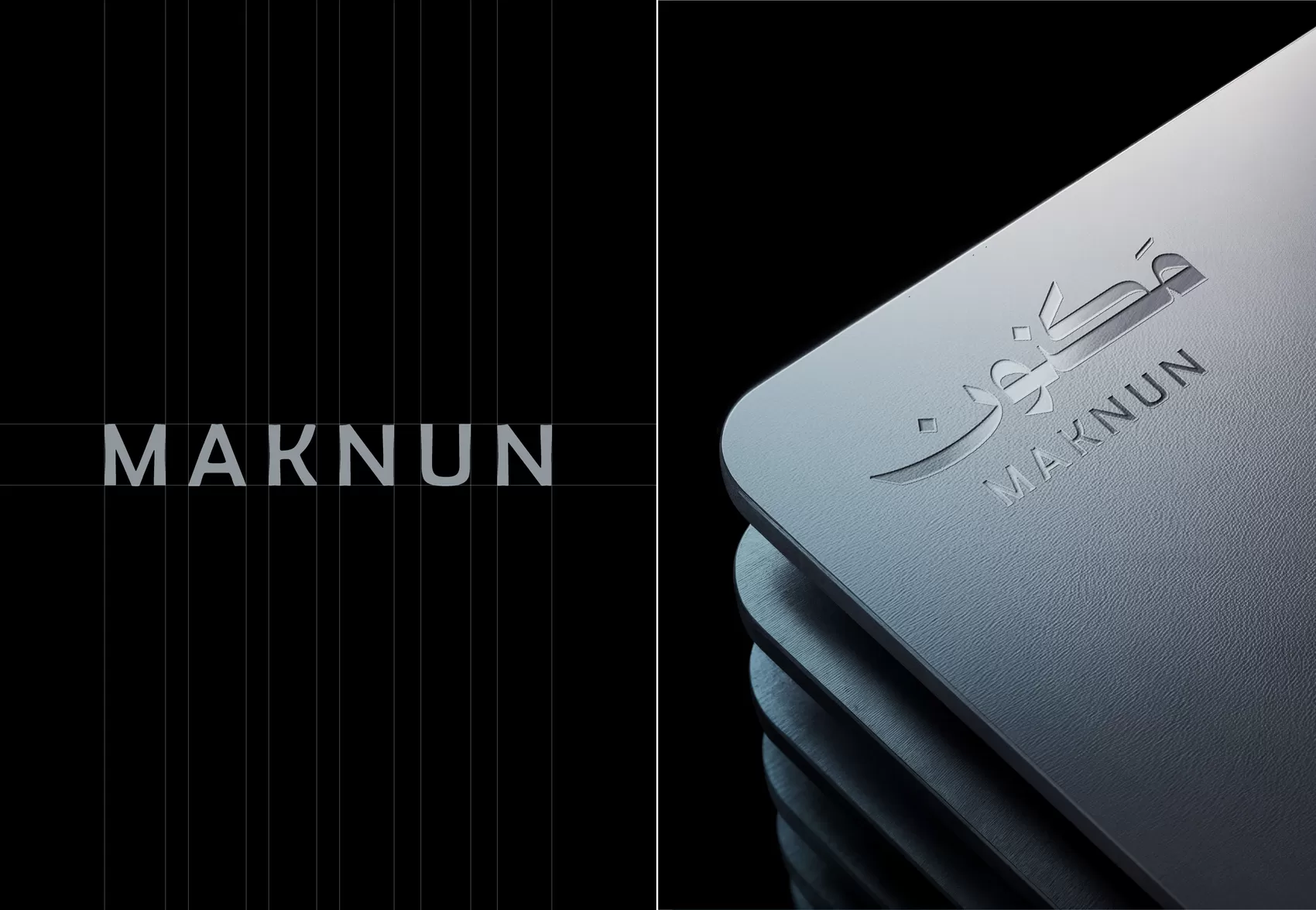 Maknun — slide 17 of 19