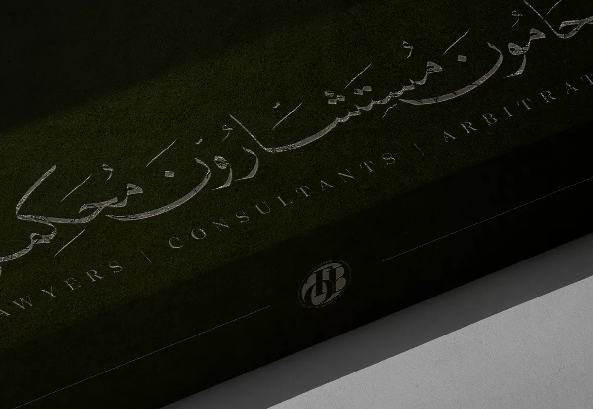 OTB — Brand Identity